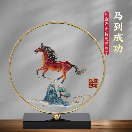 E-YM-X092 纯铜马到成功 商品图3