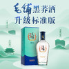 【全新升级】500ml42度毛铺黑荞酒升级标准版 商品缩略图5