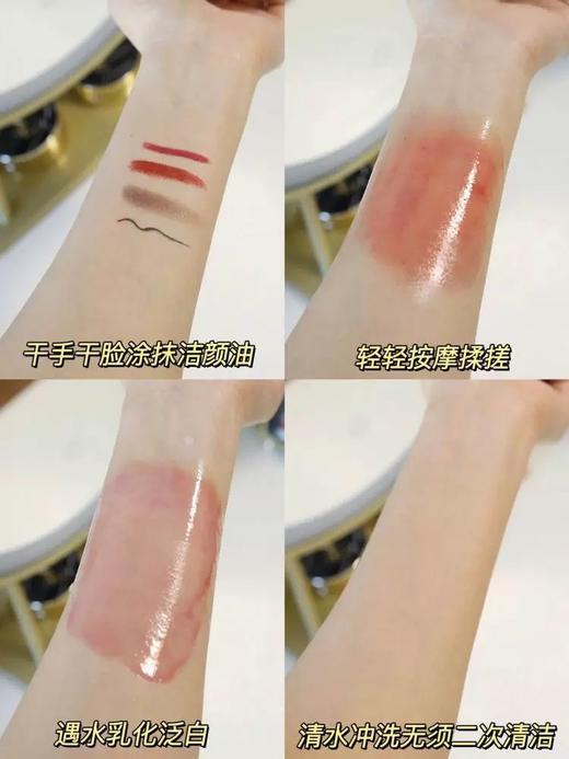 【特惠】【品牌授权】植村秀新琥珀臻萃洁颜油450ml 商品图5