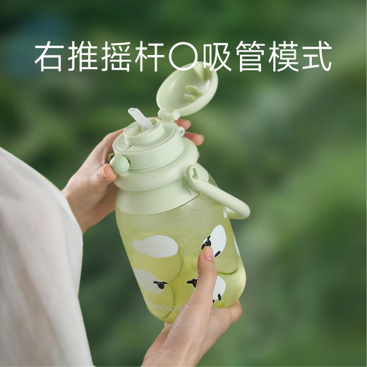 A-OLO-HOLO MGLT-02 马格里特塑料杯大肩带款1000ml 商品图1