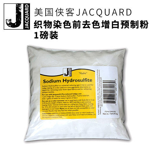 美国侠客织物染色前去色增白预制粉1磅装 商品图0