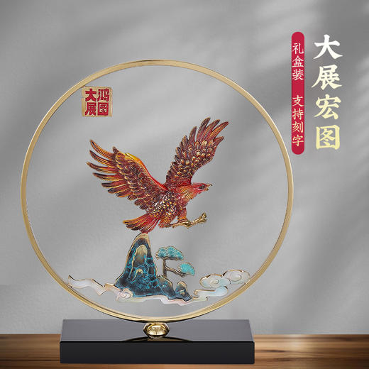 E-YM-X093 纯铜大展宏图 商品图2