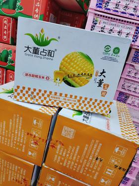大董玉米一箱