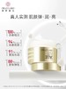 【门店直发】城野医生VC377美白淡斑精华面霜50g 商品缩略图1