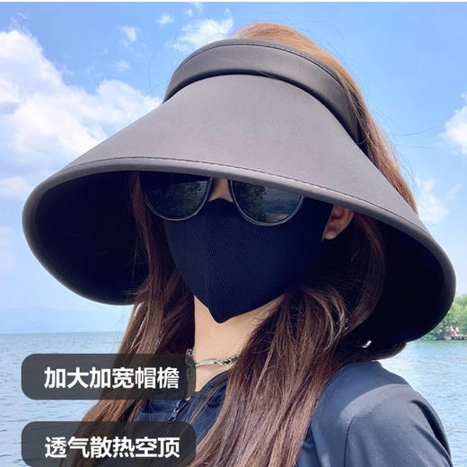 【前1000名送口罩】环绕式遮阳帽女加大帽檐空顶帽（4-422） 商品图3