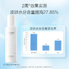 养生堂白桦新肌修护保湿水乳80ml+80g套装 商品缩略图5