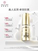【门店直发】城野医生VC377美白淡斑精华液18g 商品缩略图2