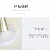 玛莉安限定版M-3116清新修颜化妆刷（散粉刷） 商品缩略图1