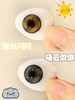 CHONOS 日抛 金光闪闪 / 乌云滚滚 （棕灰14.2mm 最高800度） 商品缩略图0