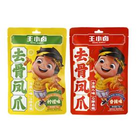 王小卤去骨凤爪系列 72g