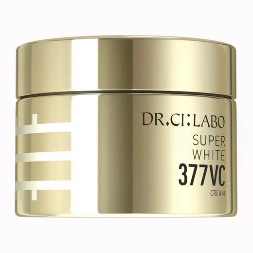 【门店直发】城野医生VC377美白淡斑精华面霜50g 商品图0