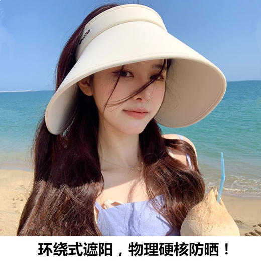【前1000名送口罩】环绕式遮阳帽女加大帽檐空顶帽（4-422） 商品图5