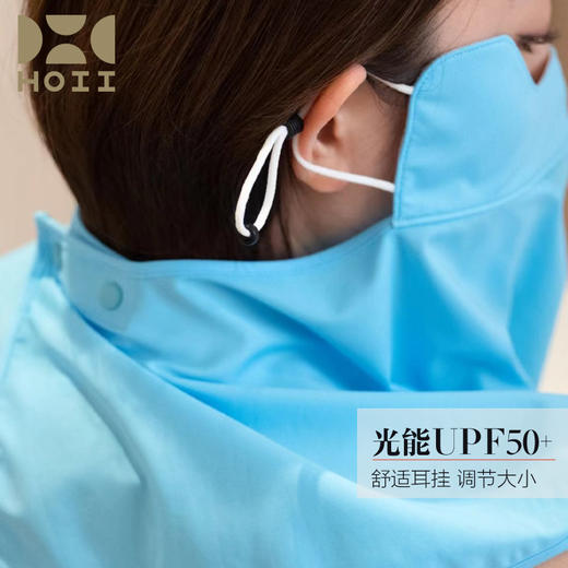 2024新款 HOII/后益 刺绣猫型蒙面侠防晒面罩 防紫外线凉感透气[福利品] 商品图1