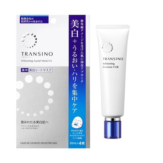 TRANSINO 传皙诺 祛斑美白精华套装（淡斑精华*2+面膜*10片） 商品图0