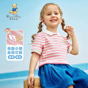【90-120】【精典泰迪】女童花边短袖polo衫夏季短袖t恤