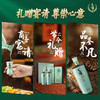 【精装版】42°毛铺草本8年500ml 商品缩略图4