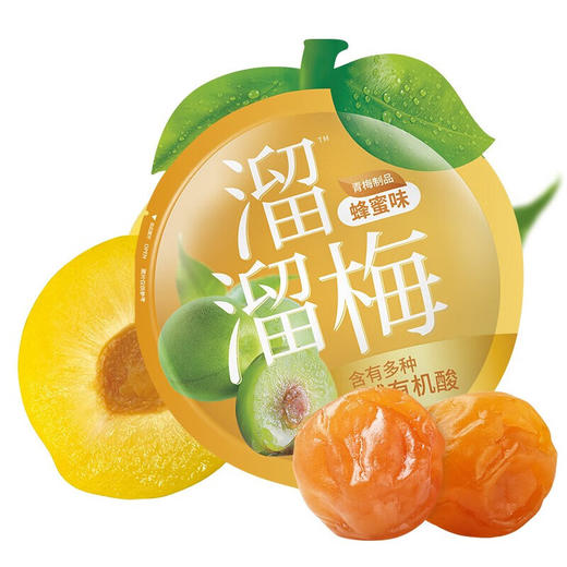 【溜溜梅】 经典休闲装梅子 蜂蜜味60g/袋 商品图0