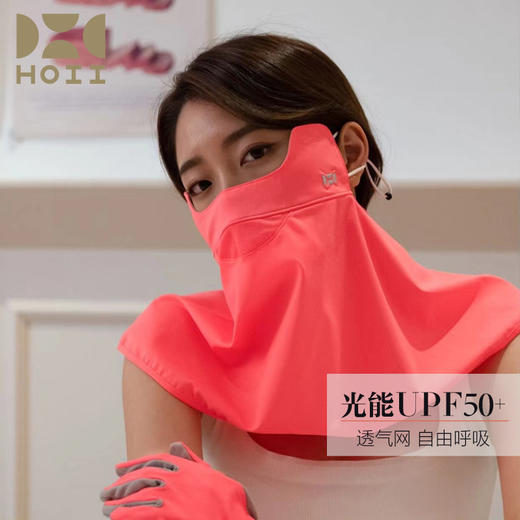 2024新款 HOII/后益 刺绣猫型蒙面侠防晒面罩 防紫外线凉感透气[福利品] 商品图2