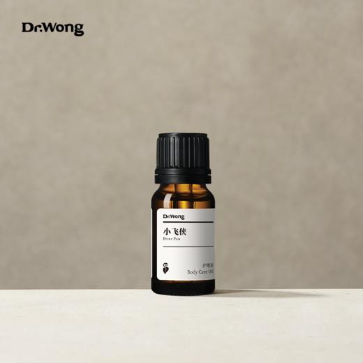 「小飞侠」鼻部护理油 商品图2