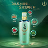 【精装版】42°毛铺草本8年500ml 商品缩略图2