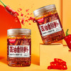 黑色经典茶油香肠萝卜258g/瓶 商品缩略图3