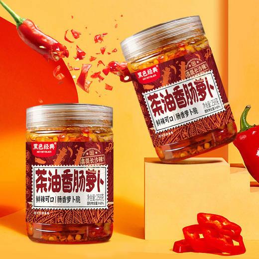 黑色经典茶油香肠萝卜258g/瓶 商品图3