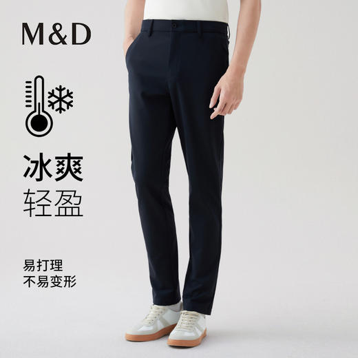 【名盾】休闲裤MXAL12615C 商品图0