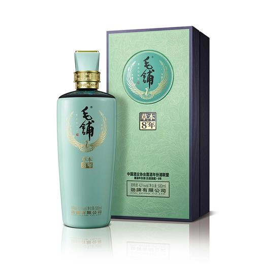 【精装版】42°毛铺草本8年500ml 商品图0