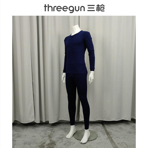 Threegun三枪 舒肤超薄弹力棉圆领男内衣套-23793D011 商品图1