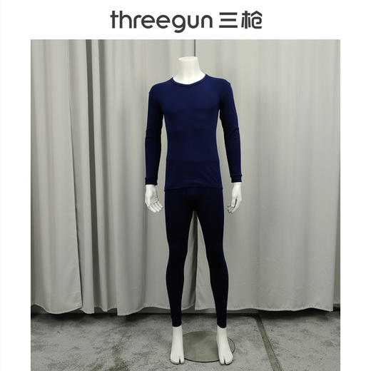 Threegun三枪 舒肤超薄弹力棉圆领男内衣套-23793D011 商品图0