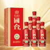 【秒杀】国台 国标2019 酱香型 53度 500ml*6瓶【整箱】 商品缩略图0