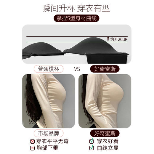 好奇蜜斯无痕内衣女小胸聚拢防下垂性感文胸套装无钢圈胸罩显大胸曼森 商品图2