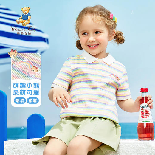 【90-120】【精典泰迪】女童花边短袖polo衫夏季短袖t恤 商品图1