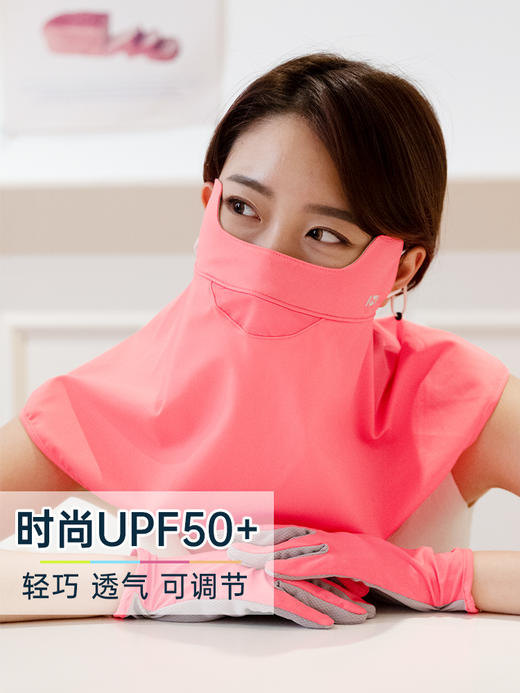 2024新款 HOII/后益 刺绣猫型蒙面侠防晒面罩 防紫外线凉感透气[福利品] 商品图6