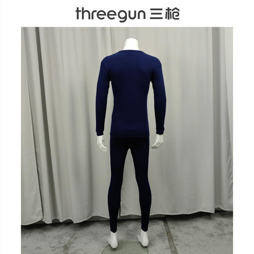 Threegun三枪 舒肤超薄弹力棉圆领男内衣套-23793D011 商品图2