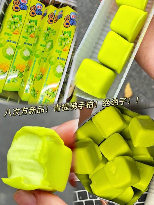 雀巢八次方-青提佛手柑味84g 商品图0