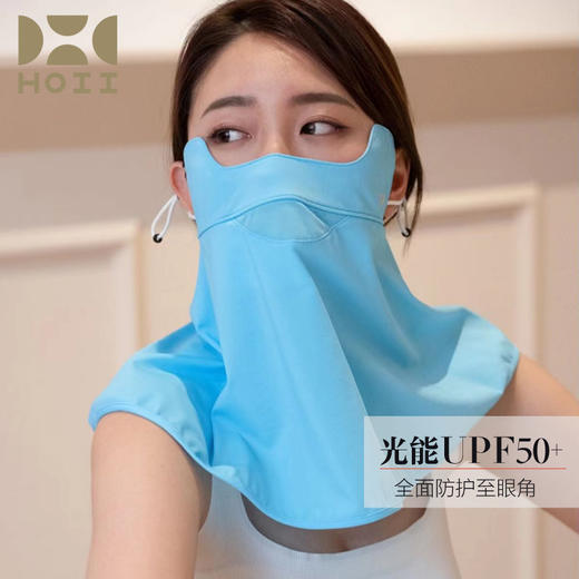 2024新款 HOII/后益 刺绣猫型蒙面侠防晒面罩 防紫外线凉感透气[福利品] 商品图3