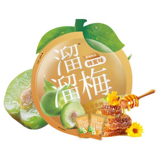 【溜溜梅】 经典休闲装梅子 蜂蜜味60g/袋 商品图2