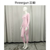 Threegun三枪 舒肤棉罗纹弹力圆领女内衣套-24226D011 商品缩略图1