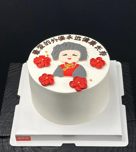慈祥奶奶手绘蛋糕 商品图1