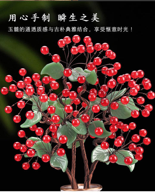 晶石小镇玉石树客厅创意饰品玄关酒柜客厅玄关工艺品玉髓玉雕玉器摆件 白色 商品图3