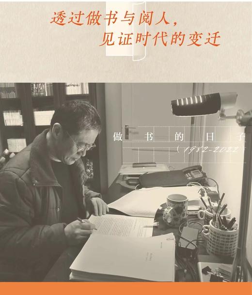 嘉德文库丨一生一事 商品图1