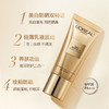 【买30ml送30ml】牡丹防晒  欧莱雅金致臻颜奢养粉妍防晒乳30ML 商品缩略图2