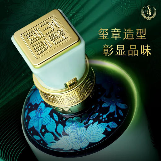 【精装版】42°毛铺草本8年500ml 商品图5