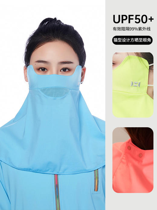 2024新款 HOII/后益 刺绣猫型蒙面侠防晒面罩 防紫外线凉感透气[福利品] 商品图7
