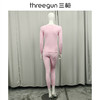 Threegun三枪 舒肤棉罗纹弹力圆领女内衣套-24226D011 商品缩略图2