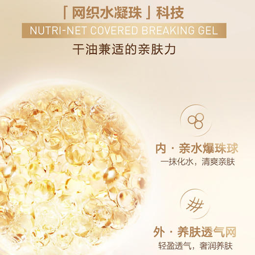 【买30ml送30ml】牡丹防晒  欧莱雅金致臻颜奢养粉妍防晒乳30ML 商品图1