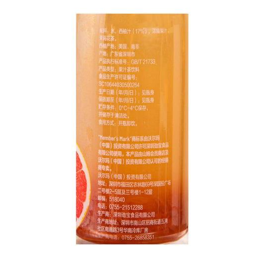 【自提】M西柚茶饮料300ml*6瓶（冷藏） 商品图6