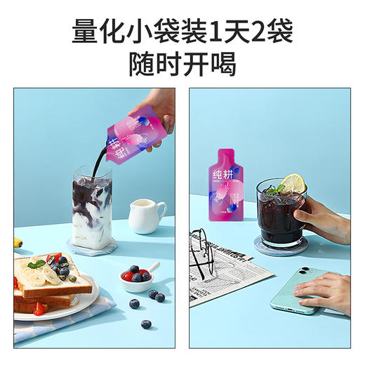 纯耕1.8l（60袋）量贩装黑枸杞桑葚复合原浆采用黑桑葚、黑枸杞、黑加仑作复配三重黑原料 商品图7