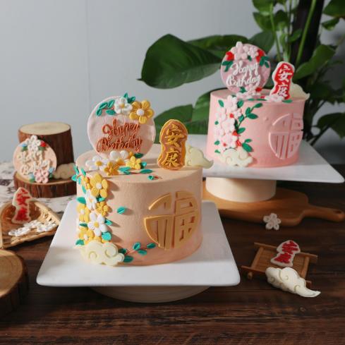 福寿安康贺寿蛋糕~粉色和橙色两款，祝长辈们多福多寿 商品图4